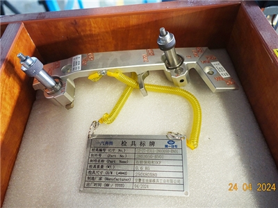 前保险杠OCF